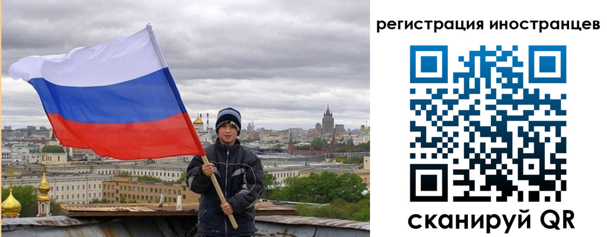 временная регистрация собственник в Избербаше